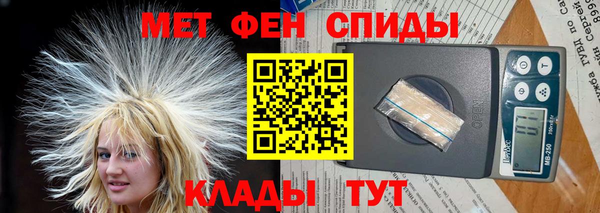 АМФ 97% Боровичи