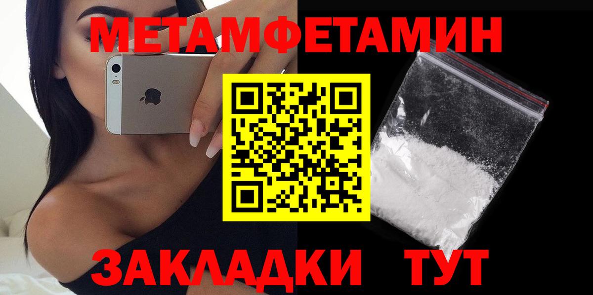 АМФЕТАМИН 98%  MEGA ссылка  Боровичи  Вход с VPN 