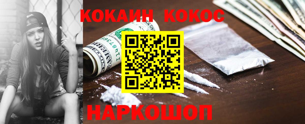 Галлюциногенные грибы Боровичи