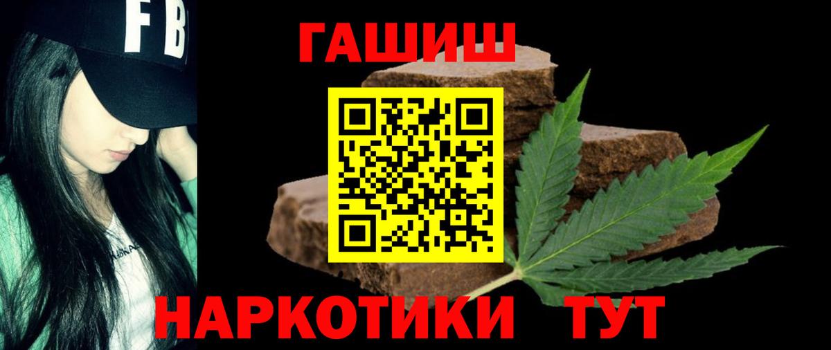 ГАШИШ AMNESIA HAZE  Вход с VPN  Боровичи  закладки  ГАШИШ AMNESIA HAZE 