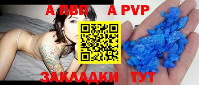 прущая мука Тулун