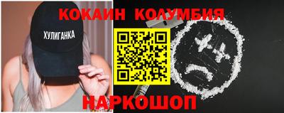 прущая мука Тулун