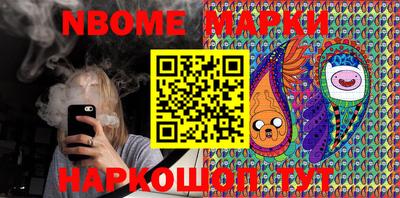молекула духа Туймазы