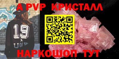 молекула духа Туймазы