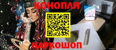 молекула духа Туймазы
