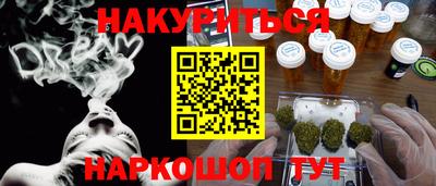 молекула духа Туймазы