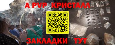 прущая мука Тулун