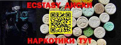 прущая мука Тулун