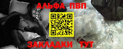 молекула духа Туймазы