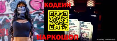 молекула духа Туймазы