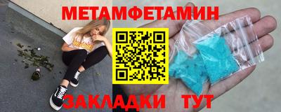 молекула духа Туймазы