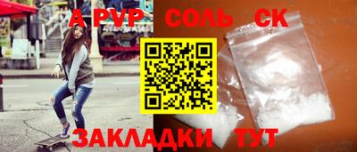 молекула духа Туймазы