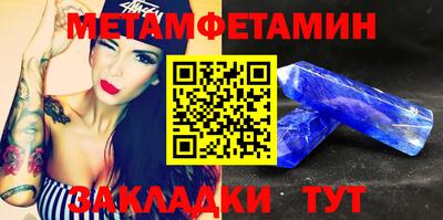 прущая мука Тулун