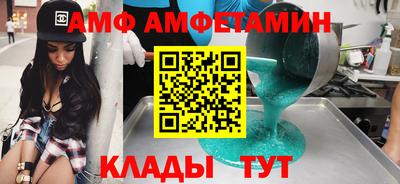 молекула духа Туймазы