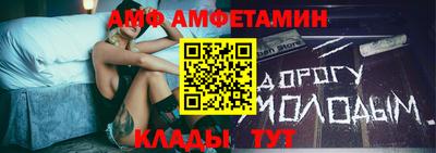 молекула духа Туймазы