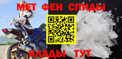 молекула духа Туймазы