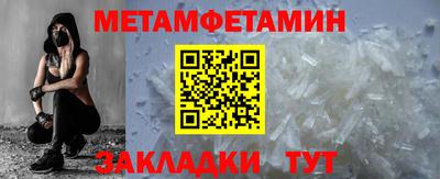 прущая мука Тулун