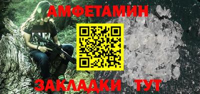 прущая мука Тулун