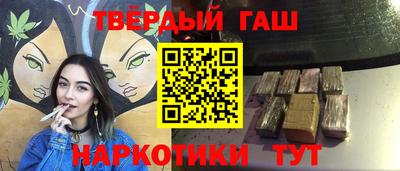 молекула духа Туймазы
