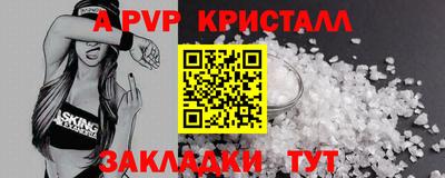 прущая мука Тулун