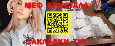 мдма Тула