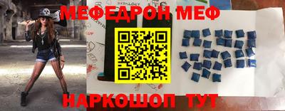 прущая мука Тулун