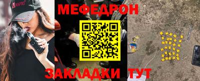 прущая мука Тулун
