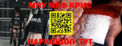 молекула духа Туймазы