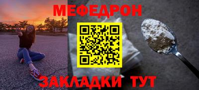 молекула духа Туймазы