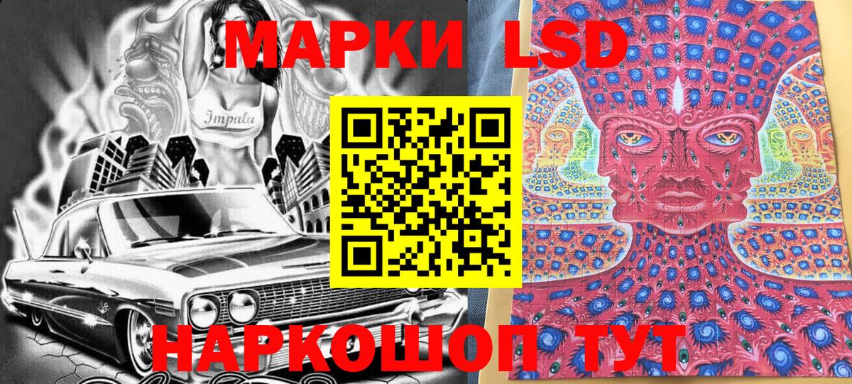 ГАШИШ  Боровичи  А ПВП СК кристаллы  Меф МЯУ МЯУ   Канабис  LSD-25  КОКАИН  Вход с VPN 
