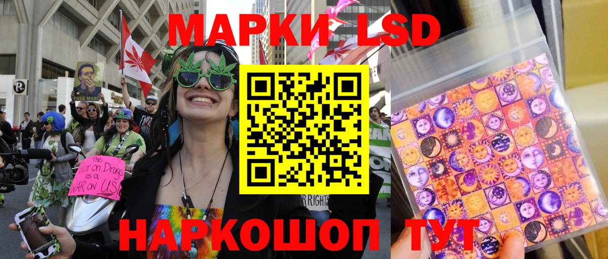 Марки 25I-NBOMe 1,5мг  Марки 25I-NBOMe 1,5мг  Марки 25I-NBOMe  Боровичи  Вход с VPN 