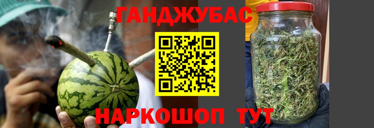 МАРИХУАНА план Боровичи